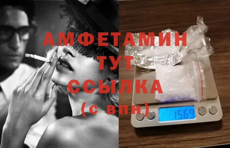 дарк нет как зайти  купить наркотик  MEGA как войти  Кирс  Amphetamine Premium 