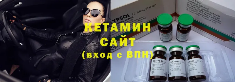 blacksprut ТОР  закладка  Кирс  КЕТАМИН ketamine 