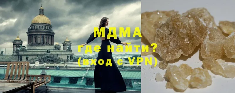 MDMA crystal  где можно купить   Кирс 